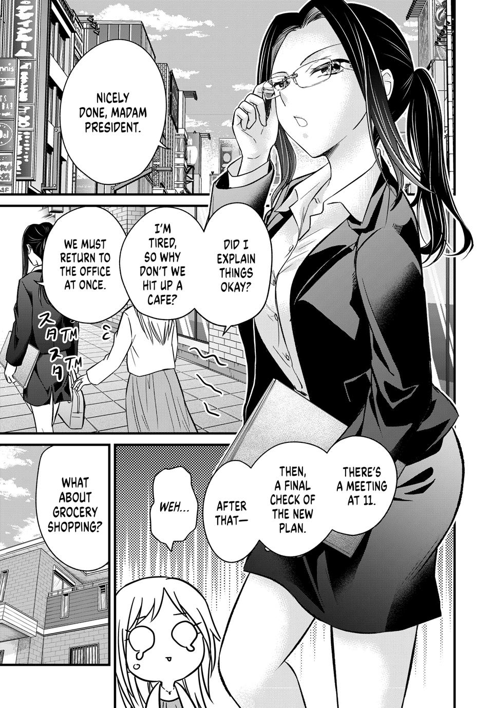 Ojousama No Shimobe Chapter 158 7